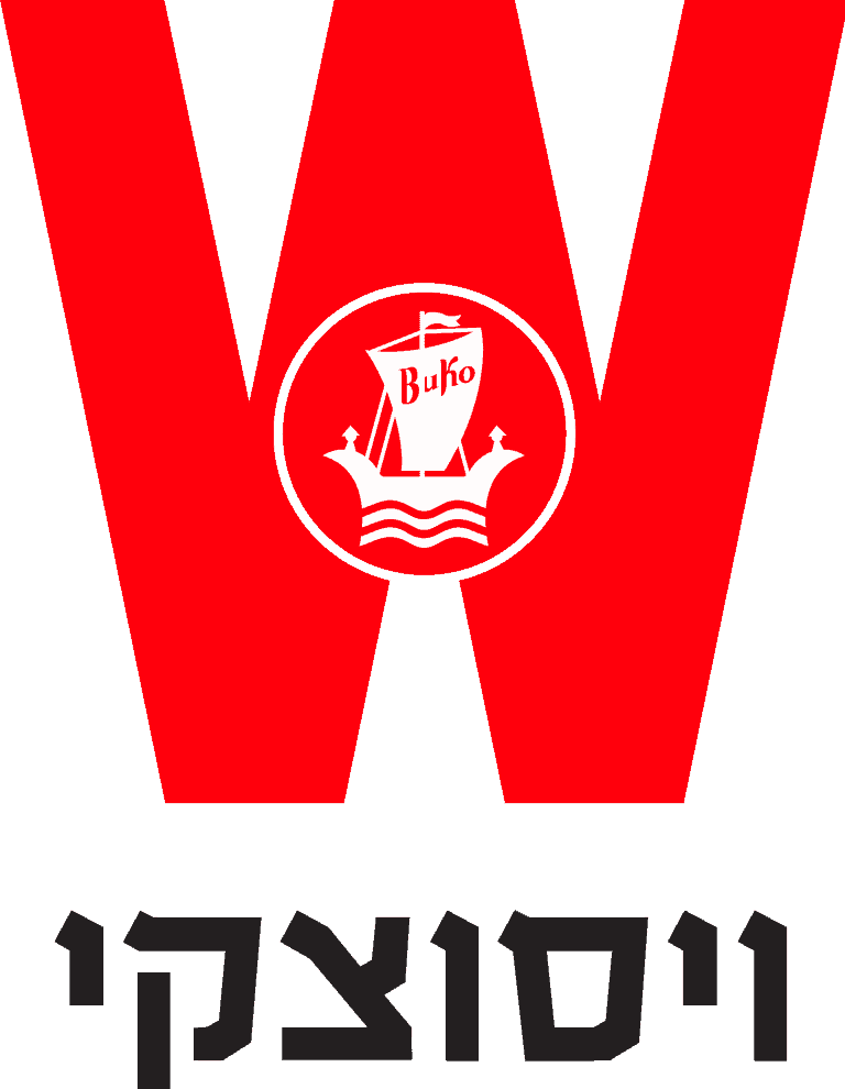 תה-ויסוצקי-שירות-לקוחות-לוגו-768x990-1.png